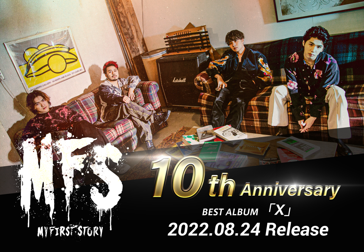 MY FIRST STORY 10th Anniversary BOX【DVD】-