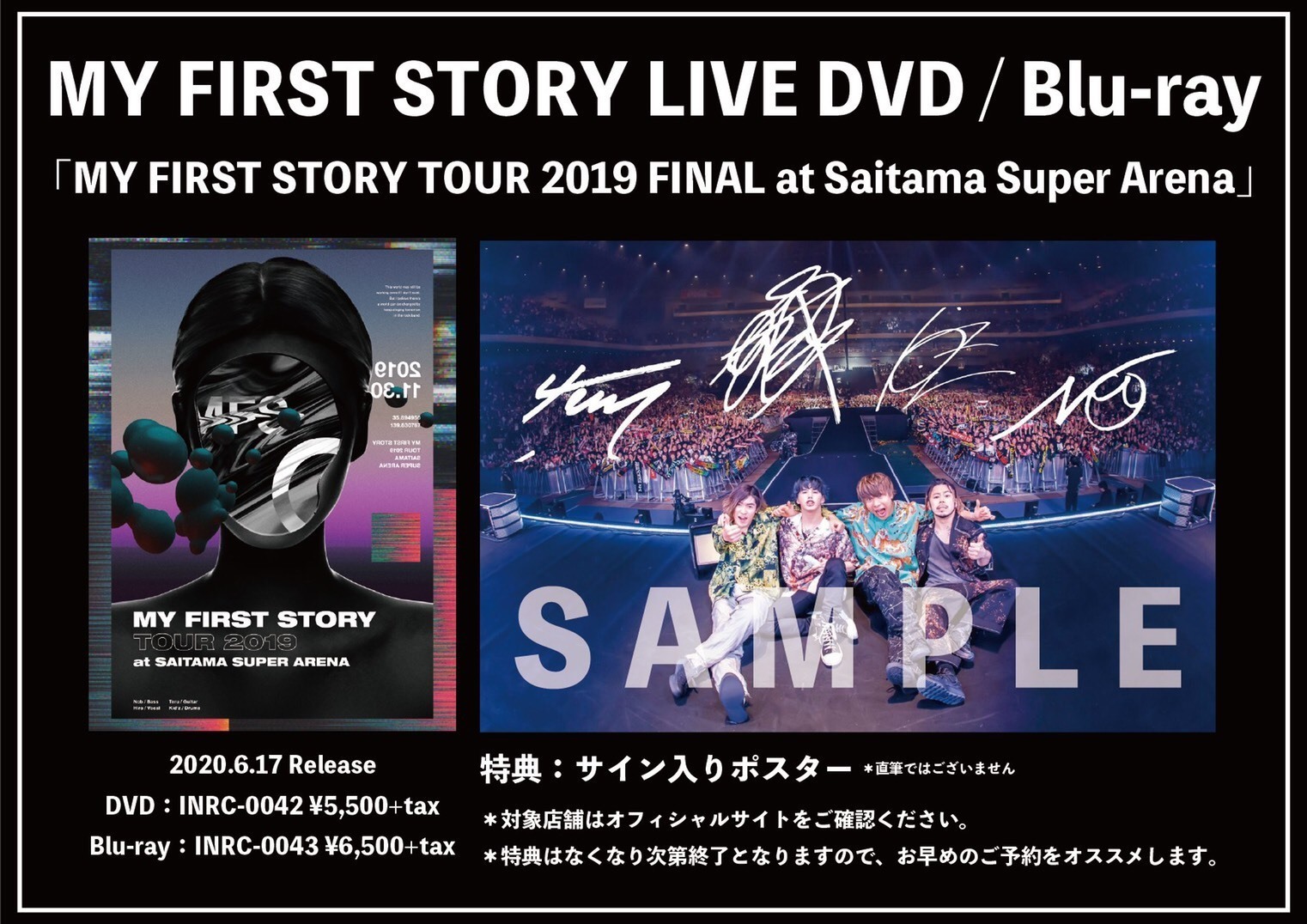 LIVE DVD / Blu-ray「MY FIRST STORY TOUR 2019 FINAL at Saitama ...