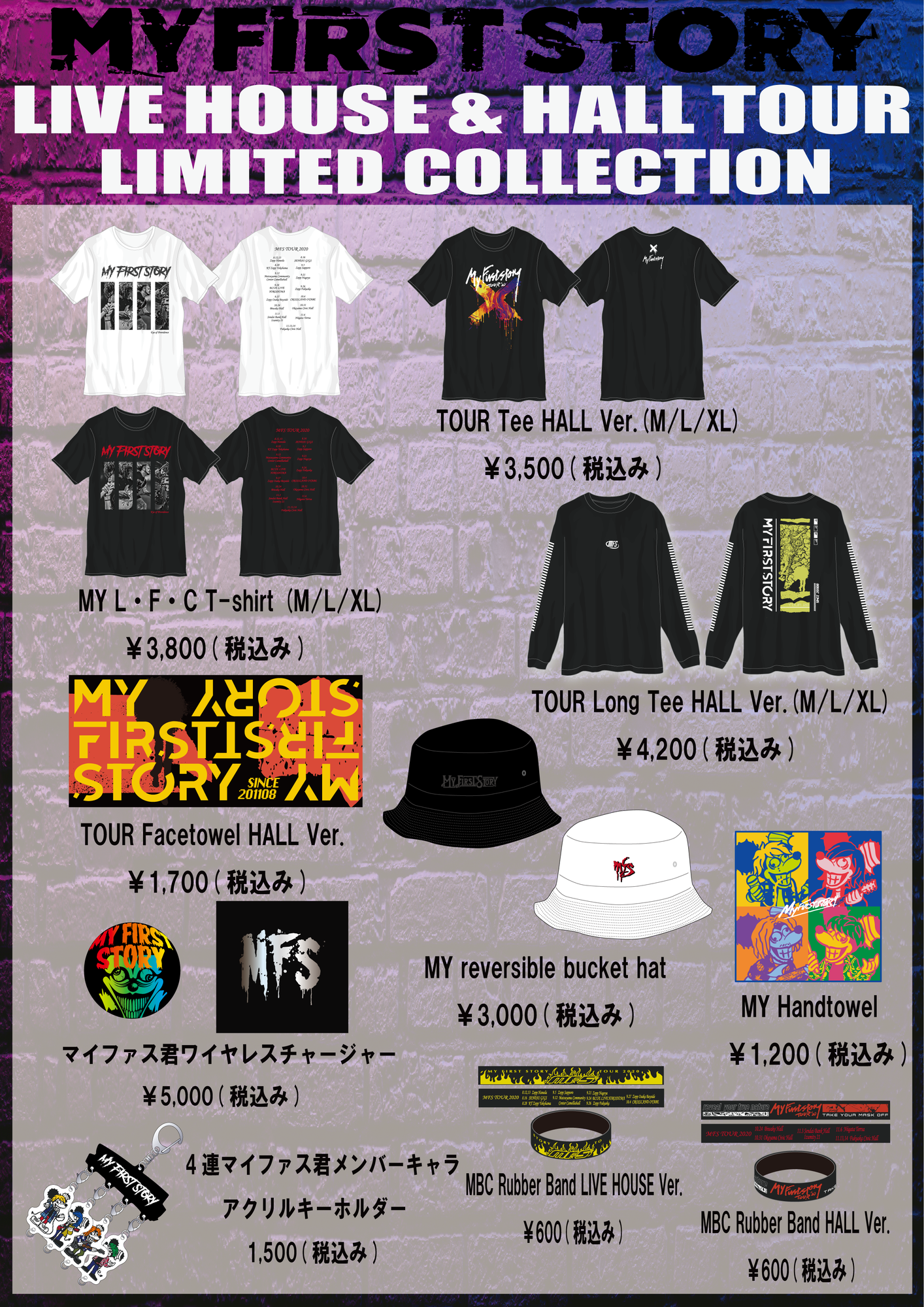 MFS TOUR 2020 オフィシャルグッズが新たに販売スタート！ | MY