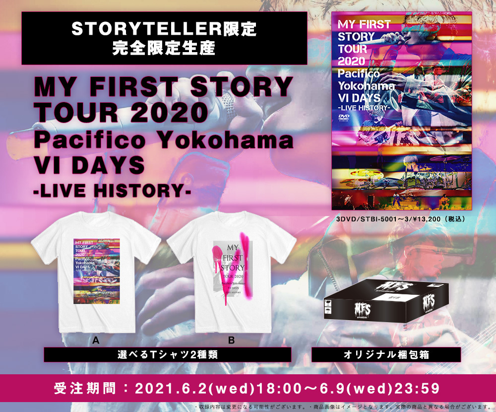 storytellerMY FIRST STORY 2020 pacifico yokohama