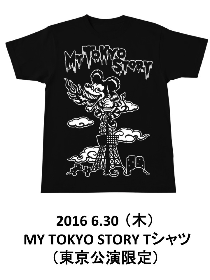 We Re Just Waiting 4 You Tour 16 マイファスくん47都道府県tシャツ My First Story Official Site My First Story Official Member S Club Storyteller