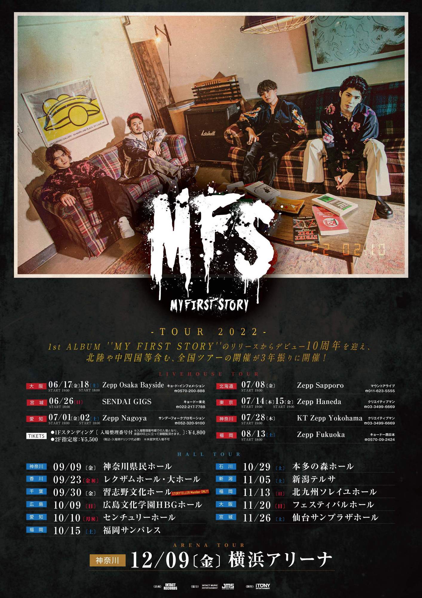 MY FIRST STORY マイファス パシフィコ横浜 DVD-