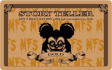 1年以上継続メンバー特典「STORYTELLERゴールドカード」の発行が決定