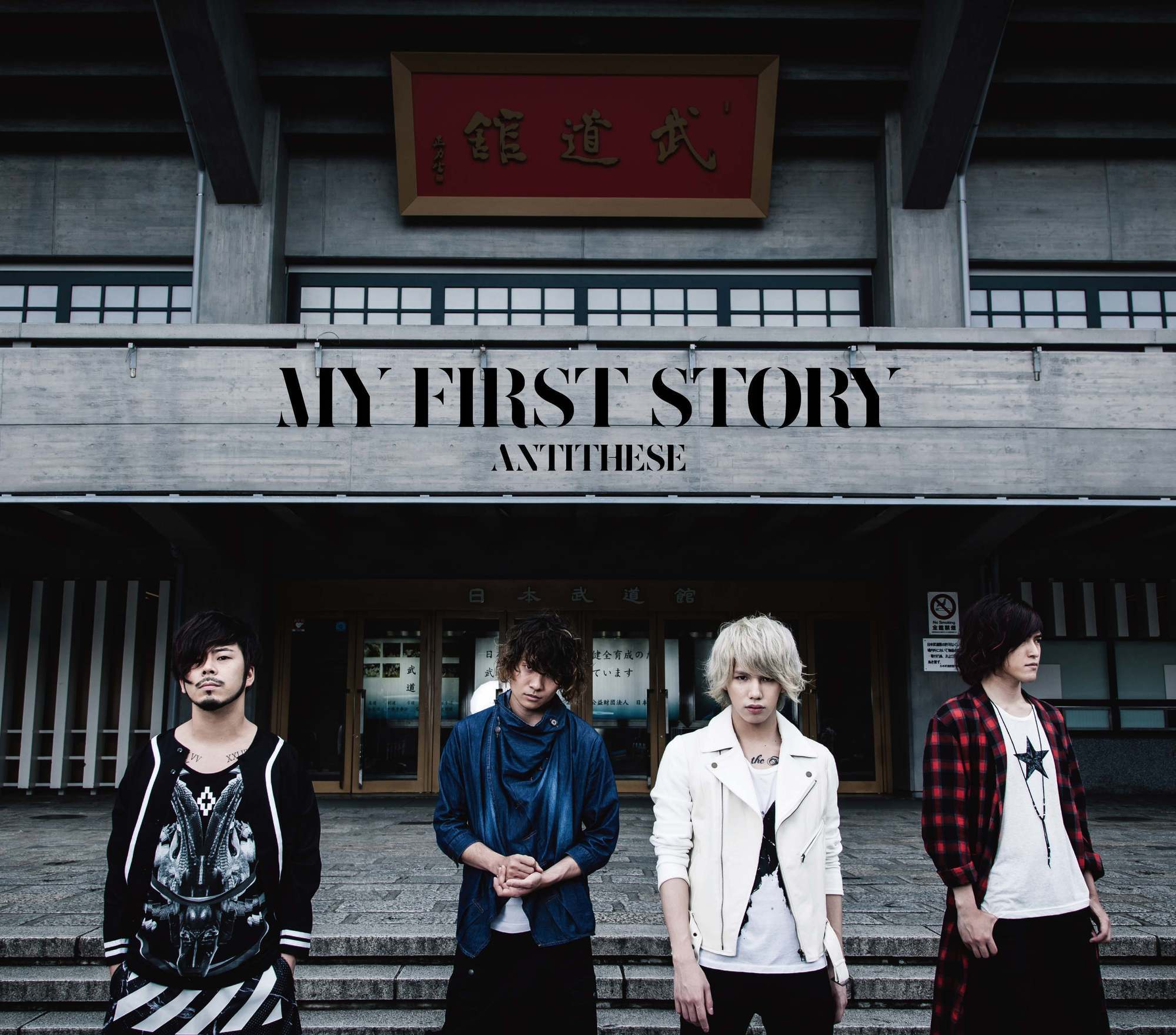 ANTITHESE | MY FIRST STORY Official Site／MY FIRST STORY official 