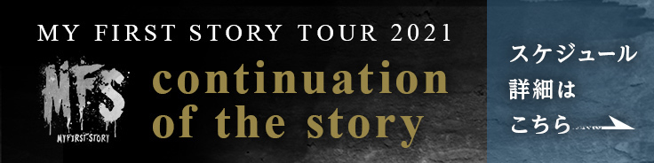 My First Story Official Site My First Story Official Member S Club Storyteller