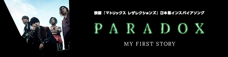 「PARADOX」バナー（ノーマル）