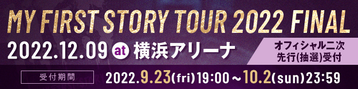 TOUR 2022 "FINAL 横浜アリーナ"【オフィシャル抽選二次先行(ノーマル)】