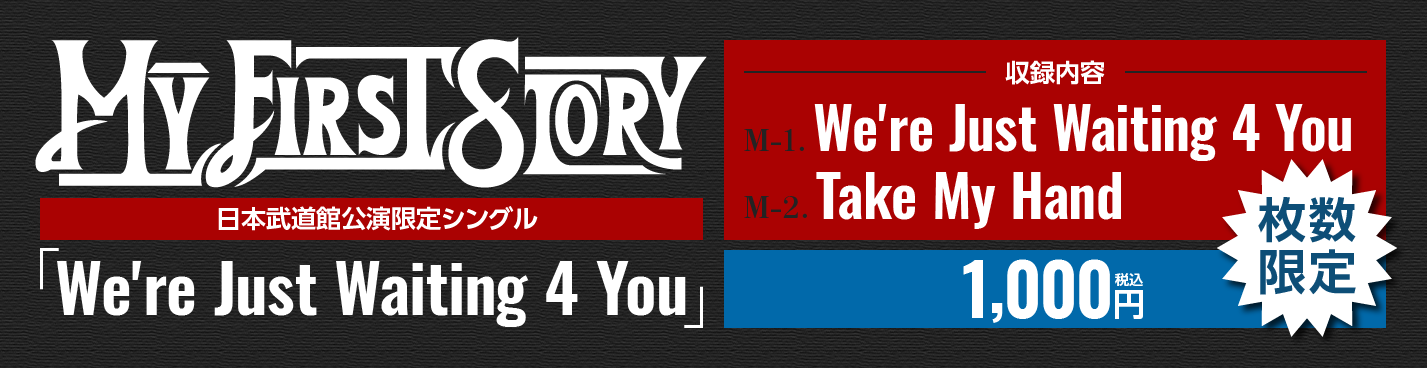 My First Story Official Site My First Story Official Member S Club Storyteller