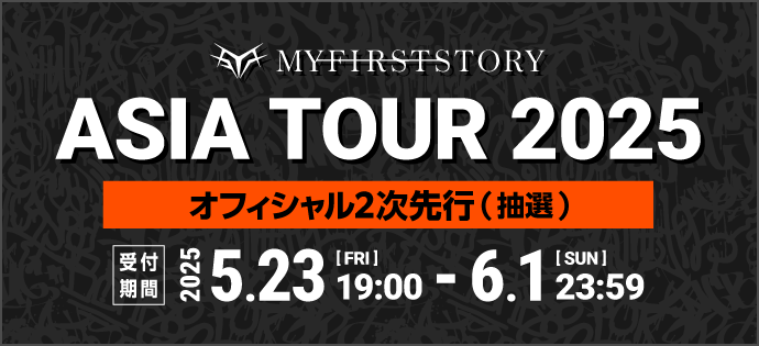MYFIRSTSTORY 10th ANNIVERSARY BOX