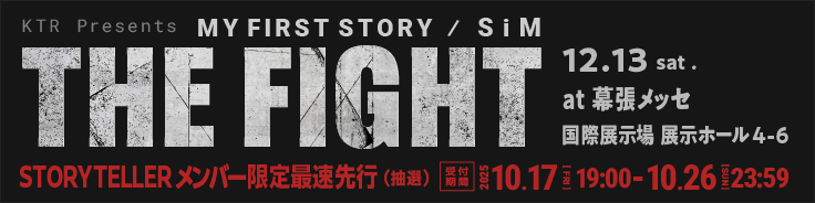 KTR Presents「THE FIGHT」【ストテラ最速先行】