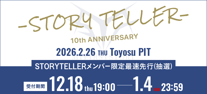 MY FIRST STORY Official Site／MY FIRST STORY official member's