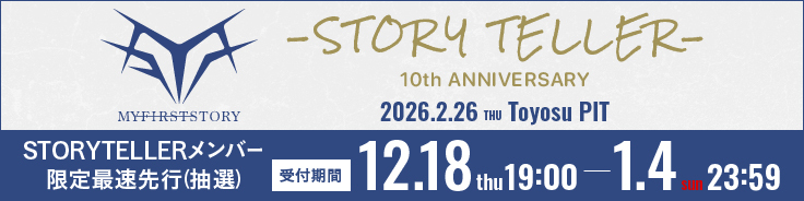MY FIRST STORY Official Site／MY FIRST STORY official member's