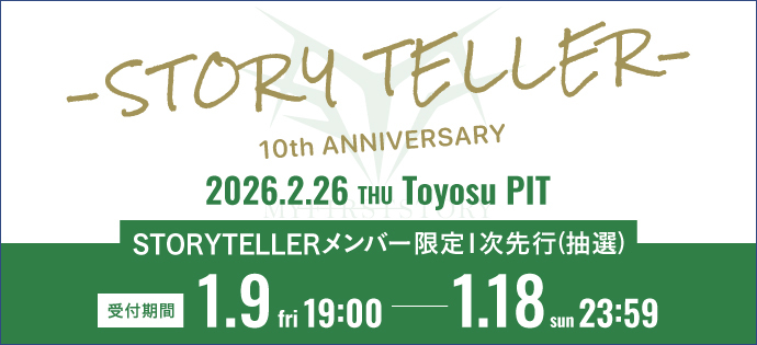 MY FIRST STORY Official Site／MY FIRST STORY official member's