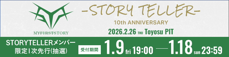 MY FIRST STORY Official Site／MY FIRST STORY official member's