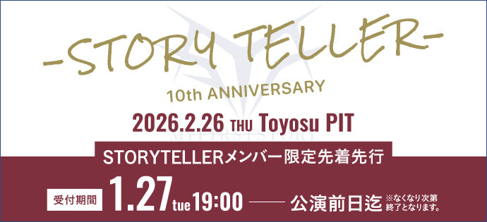 20260116_bnr_v1_690_315